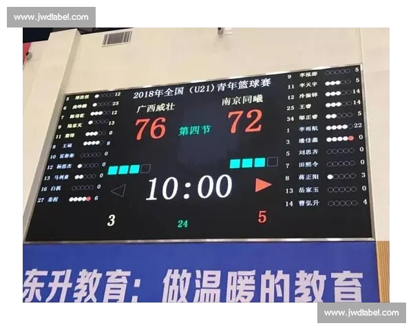 掌上篮球赛事即时直播与比分数据全面解析平台